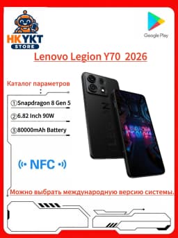 Lenovo Legion Y70 2026 Gaming Smartphone CN Version Snapdragon 8 Gen 5 CPU 6.82 Inch 144Hz Display 8000mAh 90W Cellphone