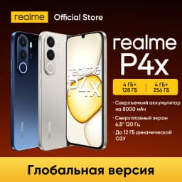 Smartphone realme P4x NFC 8000mAh Battery 45W Charge 6.8" 120Hz LCD Display IP64 50MP AI Camera UNISOC T7250 Chipset