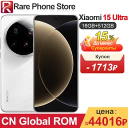 CN Global ROM Xiaomi 15 Ultra 256GB/512GB Snapdragon 8 Elite 6.73" 2K AMOLED Screen 50MP+32MP Camera 6000mAh Battery 90W