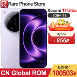 CN Global ROM Xiaomi 17 Ultra 512GB/1TB Snapdragon 8 Elite Gen 5 6.9" AMOLED Screen 90W 6800mAh Battery 200MP+50MP Camera