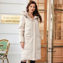 HaiLuoZi 2023 Women Winter Coat Long Thick Parkas Zip Up Warm Female Outwear Slant Pocket Drawstring Hem Women's Jackets 1107