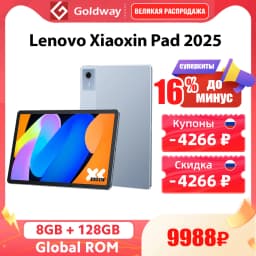 Lenovo Xiaoxin Pad 2025 11'' Tablet 128GB 256GB ROM MediaTek Dimensity 6300 2.5K 90Hz Screen Dolby Atmos 7040mAh Android Tab