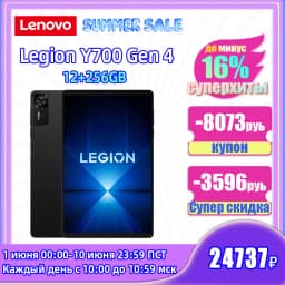Original Lenovo Legion Y700 Gen 4 Tablets 8.8" 165Hz LCD Screen Snapdragon 8 Elite 7600mAh Battery Android WiFi CN Version