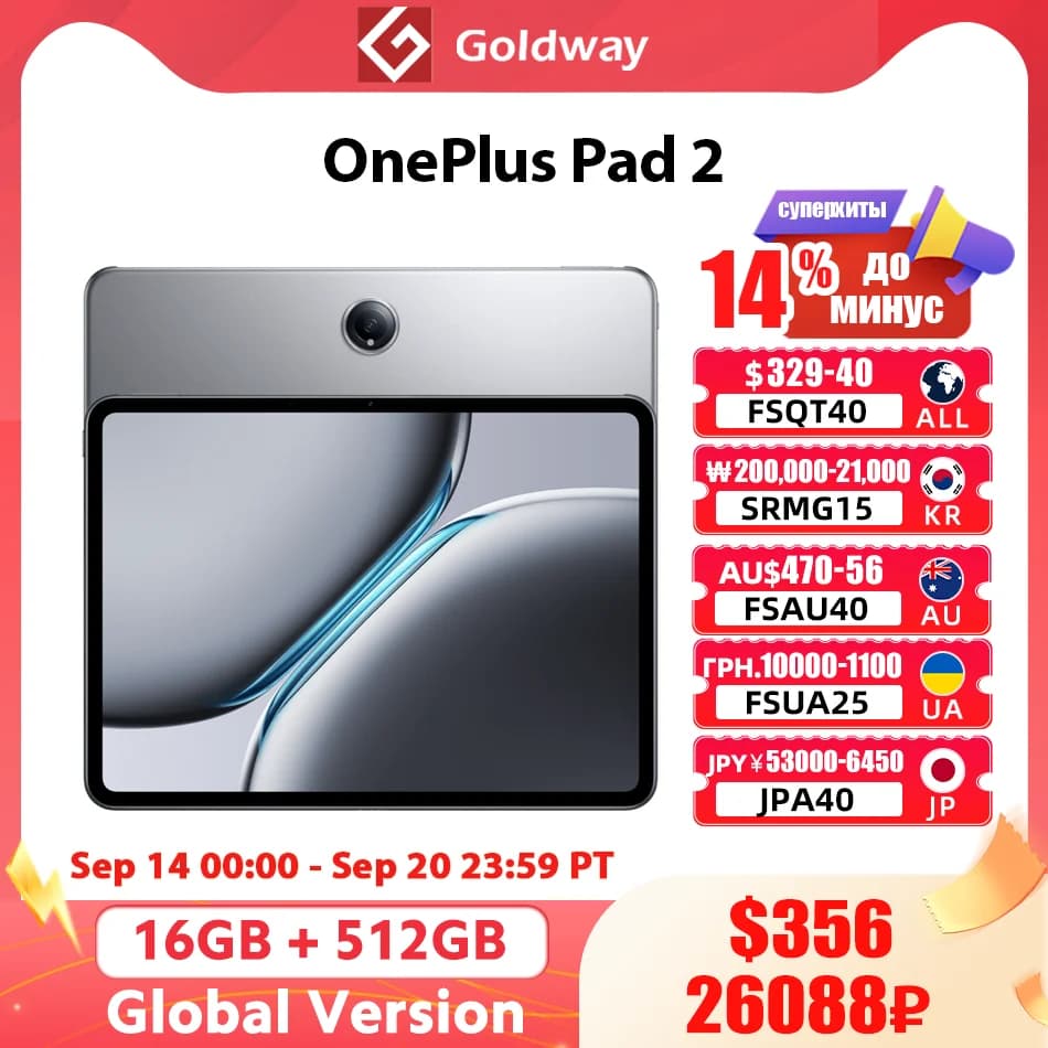 Global Version OnePlus Pad 2 Snapdragon 8 Gen 3 12.1'' 3K 144Hz LCD Screen 16GB 512GB 9510mAh Battery Ultra Slim Gaming Tablet