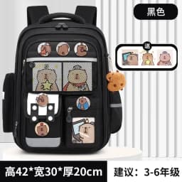 Capibara Student Schoolbag, Large-capacity Mochila Children Backpack.Girl Boy Kids Back To School Book Bags