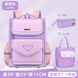 Kids Backpack Children School Bags for Boys Girls Schoolbag Waterproof Primary Orthopedic Bagpack Book Bag Mochila Infantil