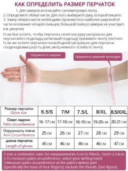 Multicolor Women's Gloves, 50cm Long Leather Gloves, Sheepskin Women's Leather Gloves, Keep Warm Women's Winter Gloves - 2226C