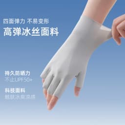 New 1pc Thin Sunscreen Gloves Fashion Slip Resistant Anti-UV Mittens Solid Color Elastic Sun Protection Gloves Outdoor