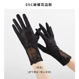 Sexy Summer Women UV Sunscreen Short Sun Female Gloves Fashion Ice Silk Lace Driving Of Thin Touch Screen Lady Gloves G02E