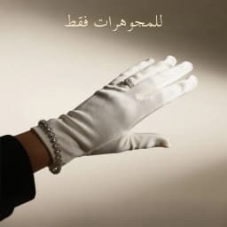 High-End Black White Gloves for Jewelry Watch Luxury Display Protocol Salesperson Guide Elegant Fashionable Gloves