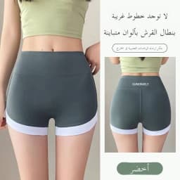 Outdoor Invisible Zipper Sharkskin Shorts Women's Thin Summer Bottoms Convenient to Wear Three-quarter Length Easy to Put on