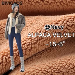 BIVIGAOS Autumn Winter Fleece Thick Shark Leggings Women's High Waist Butt Lifter Warmth Alpaca Velvet Leggings