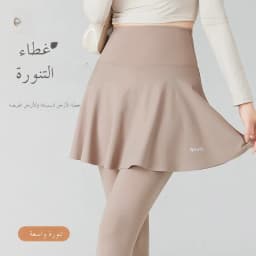High Waist Yoga Pants Women's Autumn Outerwear Skirt Pants Tummy Control Butt Lifting Slimming Cuffed Leggings Any Cut