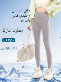 Ultra-Thin Ice-Silk Yoga Sports Women's Bottom Pants Summer Outdoor Wear Special Large Size Shark Pants High Waist Tummy Control