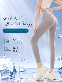 Ultra-Thin Ice-Silk Yoga Sports Women's Bottom Pants Summer Outdoor Wear Special Large Size Shark Pants High Waist Tummy Control