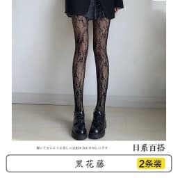 Sexy Fishing Net Stockings Thin White Silk Black Color Women's Anti-snag Summer Tights Ultra-thin Jk Fishnet Leggings