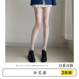 Sexy Fishing Net Stockings Thin White Silk Black Color Women's Anti-snag Summer Tights Ultra-thin Jk Fishnet Leggings