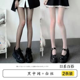 Sexy Fishing Net Stockings Thin White Silk Black Color Women's Anti-snag Summer Tights Ultra-thin Jk Fishnet Leggings