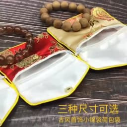 Chinese Brocade Handmade Silk Embroidery Padded Zipper Small Jewelry Gift Storage Pouch Bag Snap Case Satin Coin Purse Wholesale