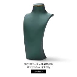 Luxury Exhibitor PU Leather Necklace Jewelry Display Stand Neck Bust Model for Jewelry Store Showcase Props Window Counter Rack