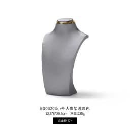 Luxury Exhibitor PU Leather Necklace Jewelry Display Stand Neck Bust Model for Jewelry Store Showcase Props Window Counter Rack