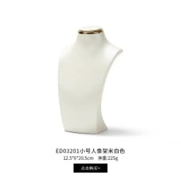 Luxury Exhibitor PU Leather Necklace Jewelry Display Stand Neck Bust Model for Jewelry Store Showcase Props Window Counter Rack