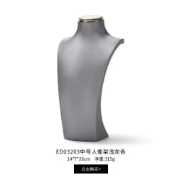 Luxury Exhibitor PU Leather Necklace Jewelry Display Stand Neck Bust Model for Jewelry Store Showcase Props Window Counter Rack