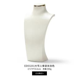 Luxury Exhibitor PU Leather Necklace Jewelry Display Stand Neck Bust Model for Jewelry Store Showcase Props Window Counter Rack