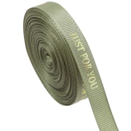10yards 10/25mm Polyester Ribbon Hot Stamping Printed JUST FOR YOU Ribbon For Handmade Romantic Gift Packaging Wedding Decoratio