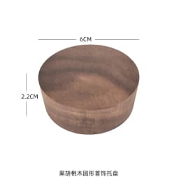 Wooden Walnut Jewelry Display Stand with Earring Tray Necklace Ring Earring Holder Organizer Jewellery Storage Box Shelf