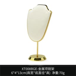Beige Jewelry Display Stand Necklace Pendant Storage Props Earrings Rings Organizer Exhibitor Set Jewelry Display Rack