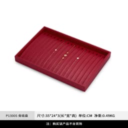 Oirlv Jewelry Tray Leather Necklace Display Bracelet Ring Watch Drawer Organizer Showcase Jewelry Display Tray Stackable Storage
