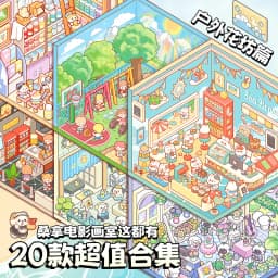 Mr Paper 45Pcs Scenes Cartoon Landscape Sticker Book Forest Village DIY 3D Sticker Cabin Scene Pocket Birthday Gift For Planner