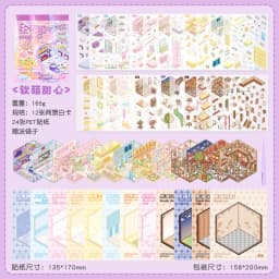Kawaii 3D Cartoon Miniature Scene Sticker Book Collection DIY Scrapbooking Pocket House Stacking Game Stickers Children's Gifts