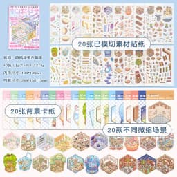Kawaii 3D Cartoon Miniature Scene Sticker Book Collection DIY Scrapbooking Pocket House Stacking Game Stickers Children's Gifts