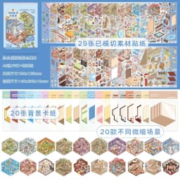 Kawaii 3D Cartoon Miniature Scene Sticker Book Collection DIY Scrapbooking Pocket House Stacking Game Stickers Children's Gifts