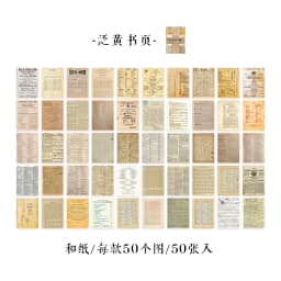 50 pcs Scrapbooking Adhesive Diy Sticker Vintage INS Stickers book for Decorative Diary Album junk journal supplies