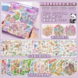 Kawaii 3D Cartoon Miniature Scene Stickers Book Collection Pocket House Stacking Stickers DIY Handmade Scrapbook Decoration