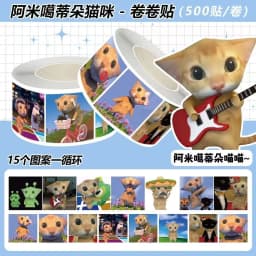 500Pcs kawaii Funny Alien Cat Stickers, Quirky Extraterrestrial Kitten Decals for DIY, Journal & Gift Embellishment