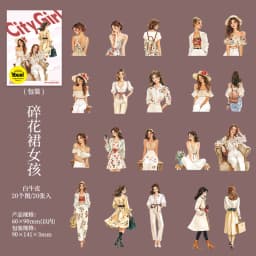 20pcs Kawaii Stationery Stickers Urban girl Junk Journal Planner Decorative Sticker Scrapbooking