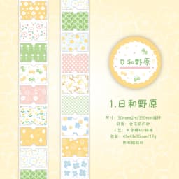 Journal GO 3x200cm Floral Tape Stickers Collage Junk Journal DIY Scrapbooking Planner Decor Photo Album Aesthetics Craft Tape