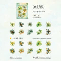 20pcs/lot Kawaii Stationery Stickers A Poem of Flowers Junk journaling stickers Planner Decorative Mobile Scrapbooking Supplies