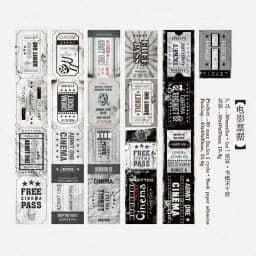 Journal GO 3x200cm Vintage Label Paper Tape Stickers Tag Decoration Scrapbooking Supplies Junk Journal Kit Crafts Making Decals