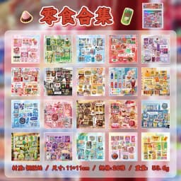 TIANZI 20 Sheets PET Die cut Stickers book Retro Cartoon Decorative handmade Scrapbooking Material Japanese Stationery Supplies
