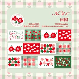 Journal GO 3x200cm Floral Flowers Masking Tape Decorative Paper Tape Stickers for Scrapbooking Gift Wrapping DIY Craft