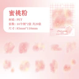 Yoofun 20pcs/lot Watercolor Landscaping Material Collage PET Sticker Floating Stars and Moon Creative DIY Journal Stickers