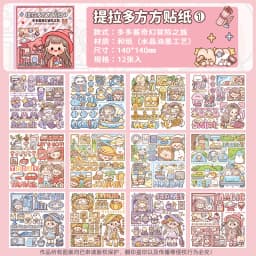 12pcs Washi Stickers Cartoon Kawaii Stickers Telado Girl Handbook DIY Goo Card Decoration Material Cute Stickers Stationery