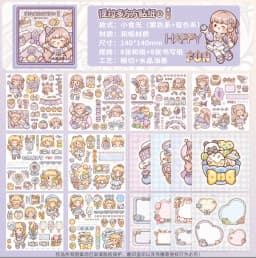 12pcs Washi Stickers Cartoon Kawaii Stickers Telado Girl Handbook DIY Goo Card Decoration Material Cute Stickers Stationery