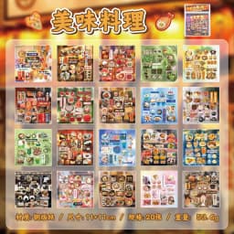 Kawaii Japanese ancient Showa style die-cutting sticker book background decoration material DIY scrapbook student birthday gift