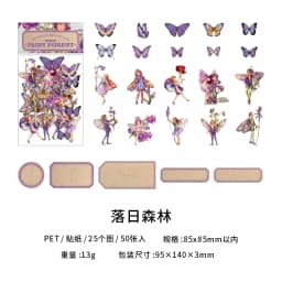 50pcs Fairy Tale Forest Series Retro Fairy Tale Handbook Decorative PET Stickers DIY Diary Scrapbook Aesthetic Stickers